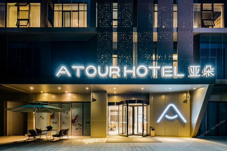 Atour Hotel Hangzhou Future Technology City Haichuang Park Buitenkant foto